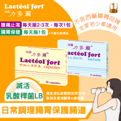 Lacteol fort information 1 力多爾