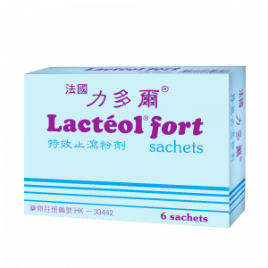 止瀉 Lacteol fort 比传统 止泻 药更优胜 力多爾 消委會 益生菌 有效 5星