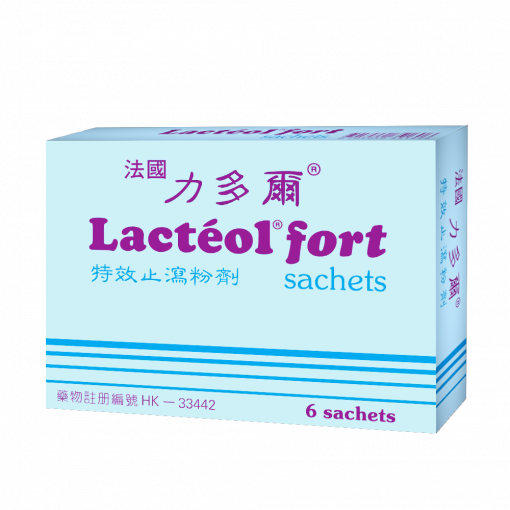 止瀉 Lacteol fort 比传统 止泻 药更优胜 力多爾