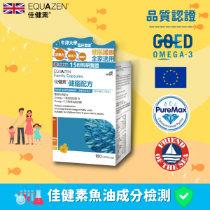 魚油 品質保證